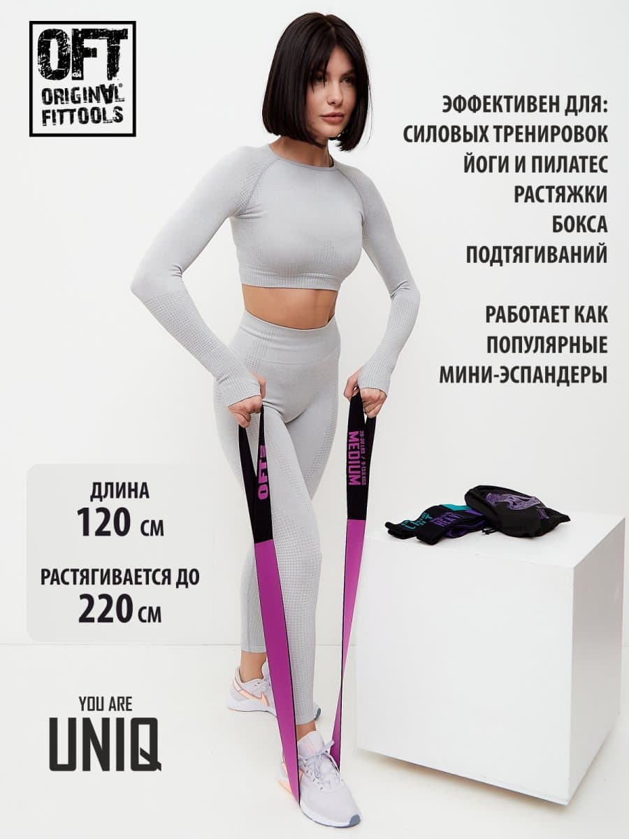 Набор из трех тканевых эспандеров Original FitTools UNIQ 3 шт