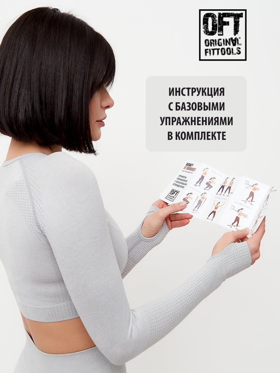 Набор из трех тканевых эспандеров Original FitTools UNIQ 3 шт