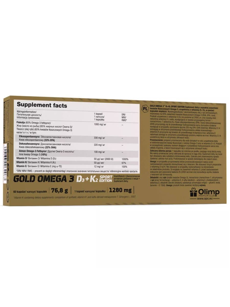 Омега кислоты Olimp Gold Omega 3 D3+K2 60 капсул
