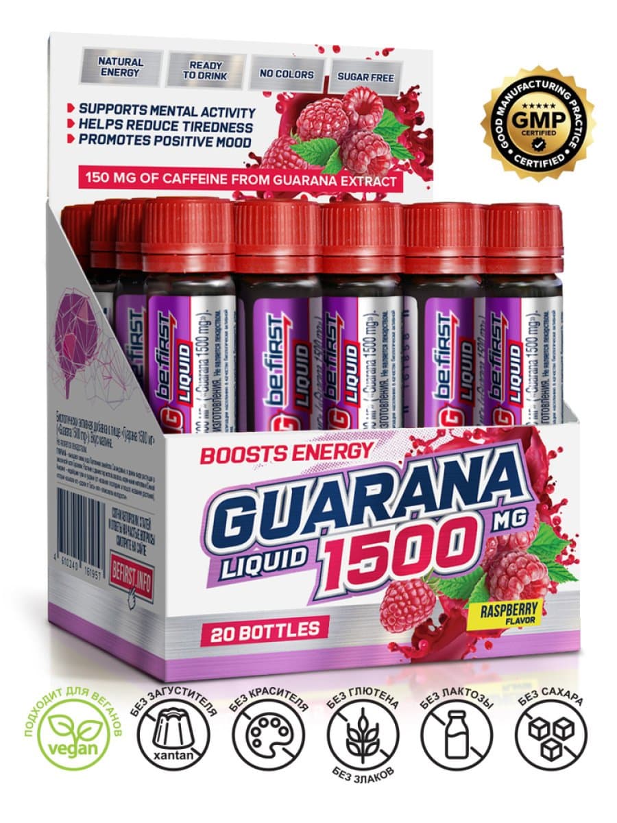 Предтренировочный комплекс Be First Guarana Liquid 1500 мг 25 мл