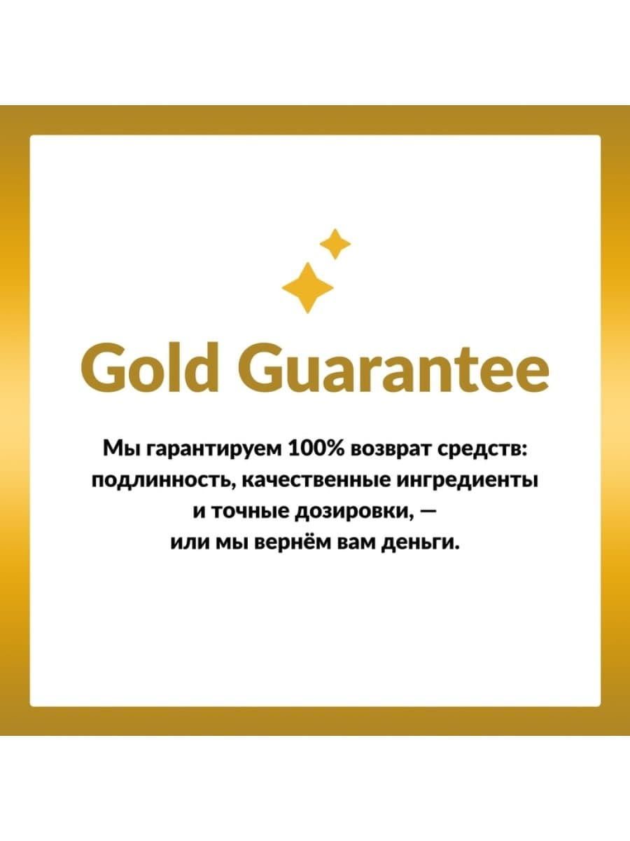 Витаминный комплекс California Gold Nutrition, бисглицинат магния, с TRAACS® от Albion, 100 мг, 60 растительных капсул