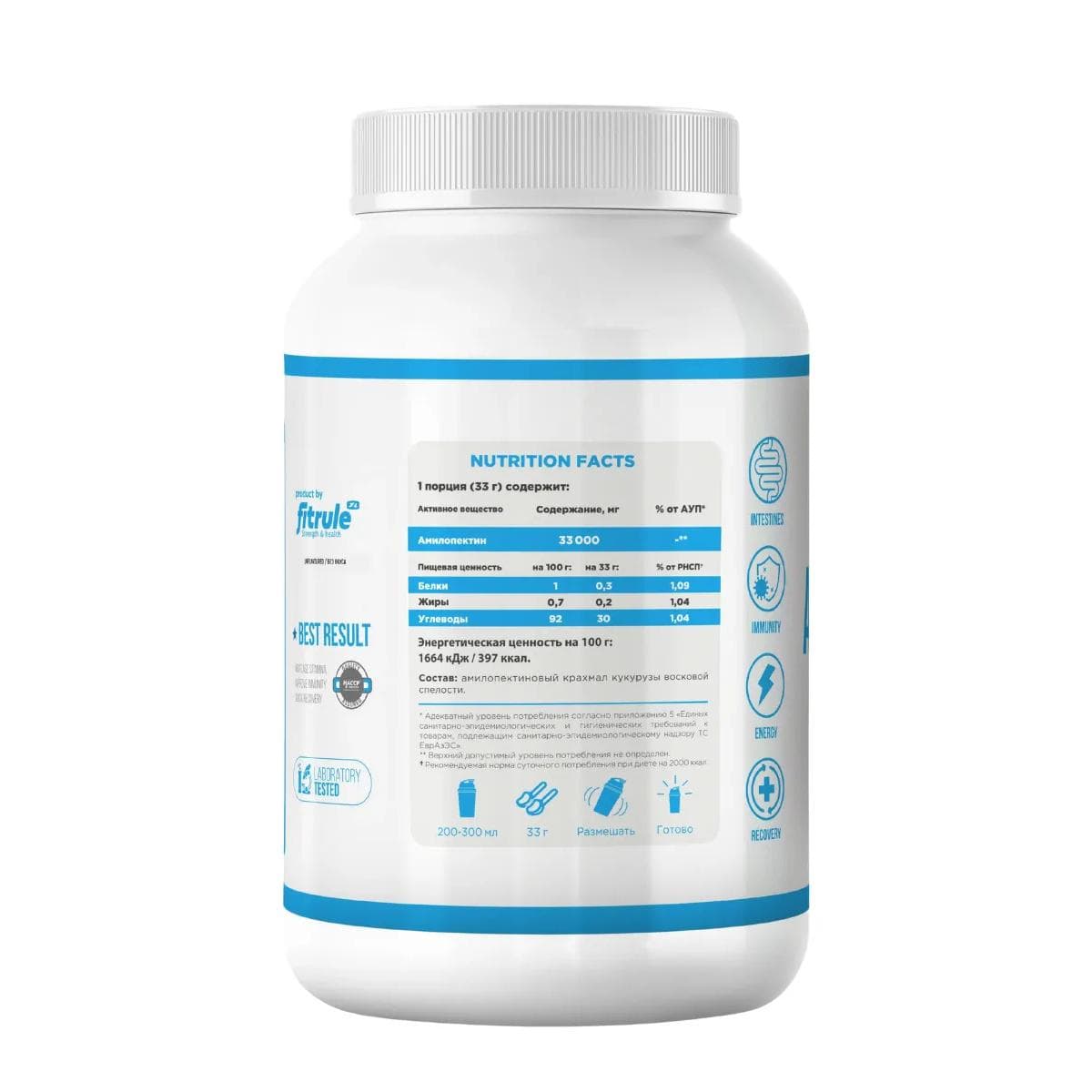 Гейнер Fitrule Amylopectin (без вкуса) 1500 гр