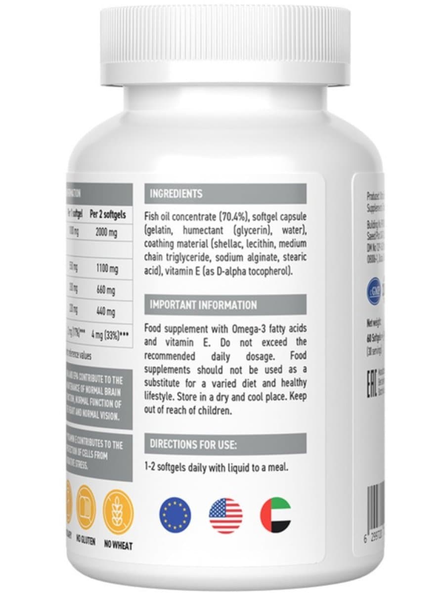 Омега кислоты ULTRASUPPS Premium Omega-3 90 капсул