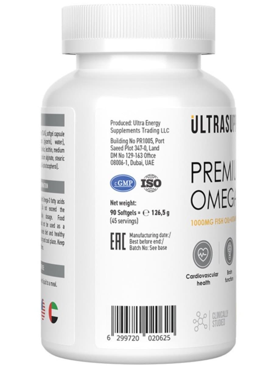 Омега кислоты ULTRASUPPS Premium Omega-3 90 капсул