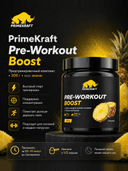 Предтренировочный комплекс PrimeKraft, 300 г