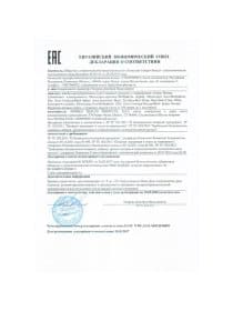 Жиросжигатель Cloma Pharma Methyldrene-25 Elite 100 капсул