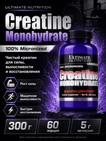 Креатин Ultimate Nutrition 100% Micronized Creatine Monohydrate 300 гр