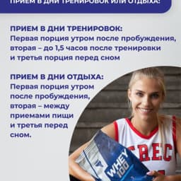 Протеин Trec Whey 100 900 гр
