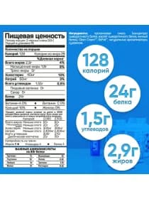 Протеин Life Protein Tree of life 1800 г много вкусов