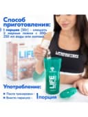 Протеин Life Protein Tree of life 908 г 20 вкусов