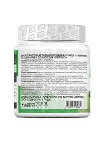 L-Карнитин 2SN L-carnitine Tartrate powder 200 гр