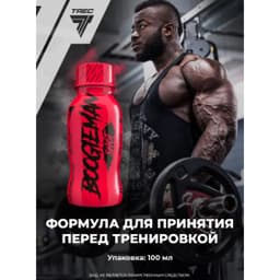 Предтренировочный комплекс Trec Boogieman fuel шот 100 мл много вкусов