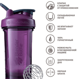 Шейкер Blender Bottle Pro24 Full Color 710 мл