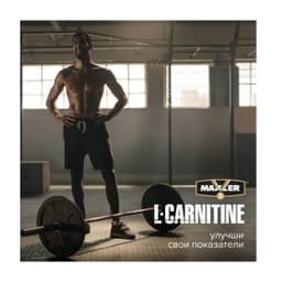 L-Карнитин Maxler L-carnitine 3000 25 ml
