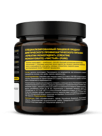 Креатин Prime Kraft Creatine Monohydrate 200 гр