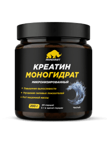 Креатин Prime Kraft Creatine Monohydrate 200 гр