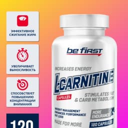 L-Карнитин Be First L-carnitine Capsules 120 капсул