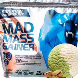Гейнер Siberian Nutrogunz Mad mass gainer 2000 гр