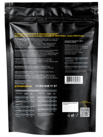 Протеин Prime-Kraft EGG PROTEIN 900 гр