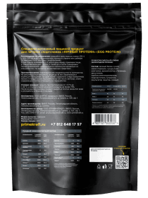 Протеин Prime-Kraft EGG PROTEIN 900 гр