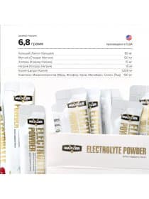 Витаминный комплекс Maxler Electrolyte Powder 15 *6.8 g box 15 шт
