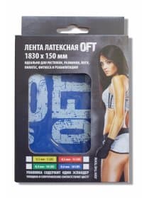 Лента латексная Original FitTools 1830х150х0.6 мм 20LB