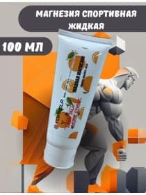 Магнезия жидкая TopHelp 100 мл