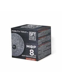 Шар массажный Original FitTools одинарный 8 см 8 см