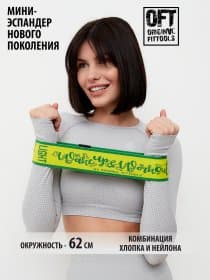 Мини-эспандер нового поколения Original FitTools нагрузка 11,3 кг