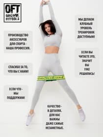 Мини-эспандер нового поколения Original FitTools нагрузка 11,3 кг