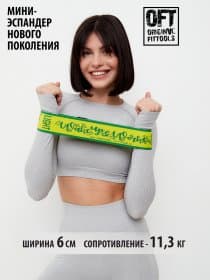 Мини-эспандер нового поколения Original FitTools нагрузка 11,3 кг