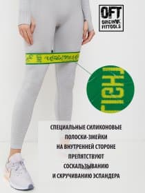 Мини-эспандер нового поколения Original FitTools нагрузка 11,3 кг
