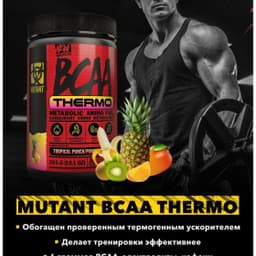 Аминокислоты Mutant BCAA Thermo 30 порций