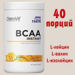Аминокислоты Ostrovit BCAA Instant 400 г много вкусов
