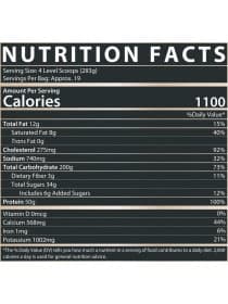 Гейнер Nutrex Mass Infusion 5448 гр. Шоколад
