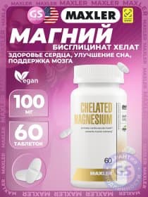 Витаминный комплекс Maxler Chelated Magnesium 60 таблеток
