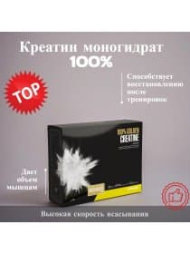 Креатин Maxler Micronized Creatine, 30 стиков