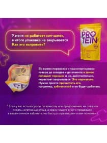 Первый Русский протеин Protein 1 кг без вкуса