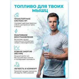 Гейнер Fitrule Amylopectin (без вкуса) 1500 гр