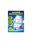 Гейнер Fitrule Amylopectin 1500 гр много вкусов