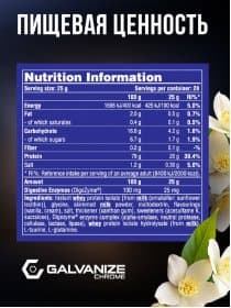 Протеин Galvanize 100 Isolate 700 гр.