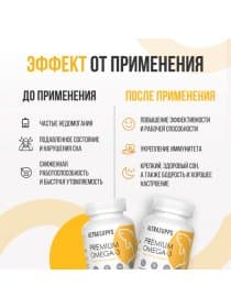 Омега кислоты ULTRASUPPS Premium Omega-3 30 капсул
