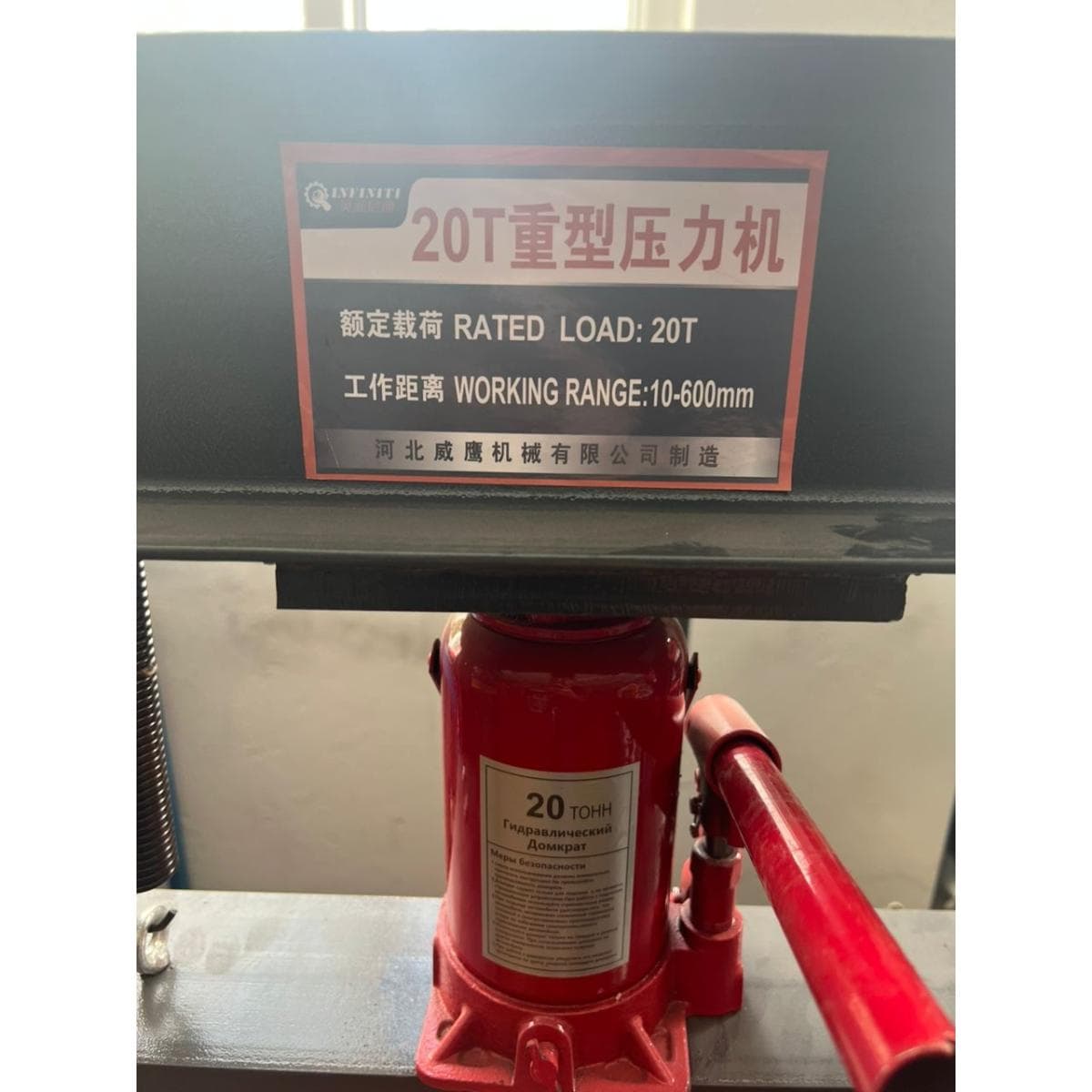 Пресс гидравлический 20тонн
