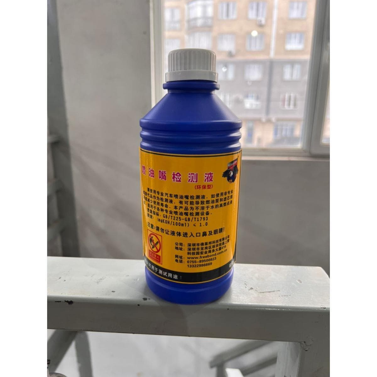 Жидкость для тестирования форсунок Launch