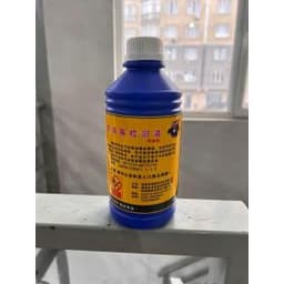 Жидкость для тестирования форсунок Launch