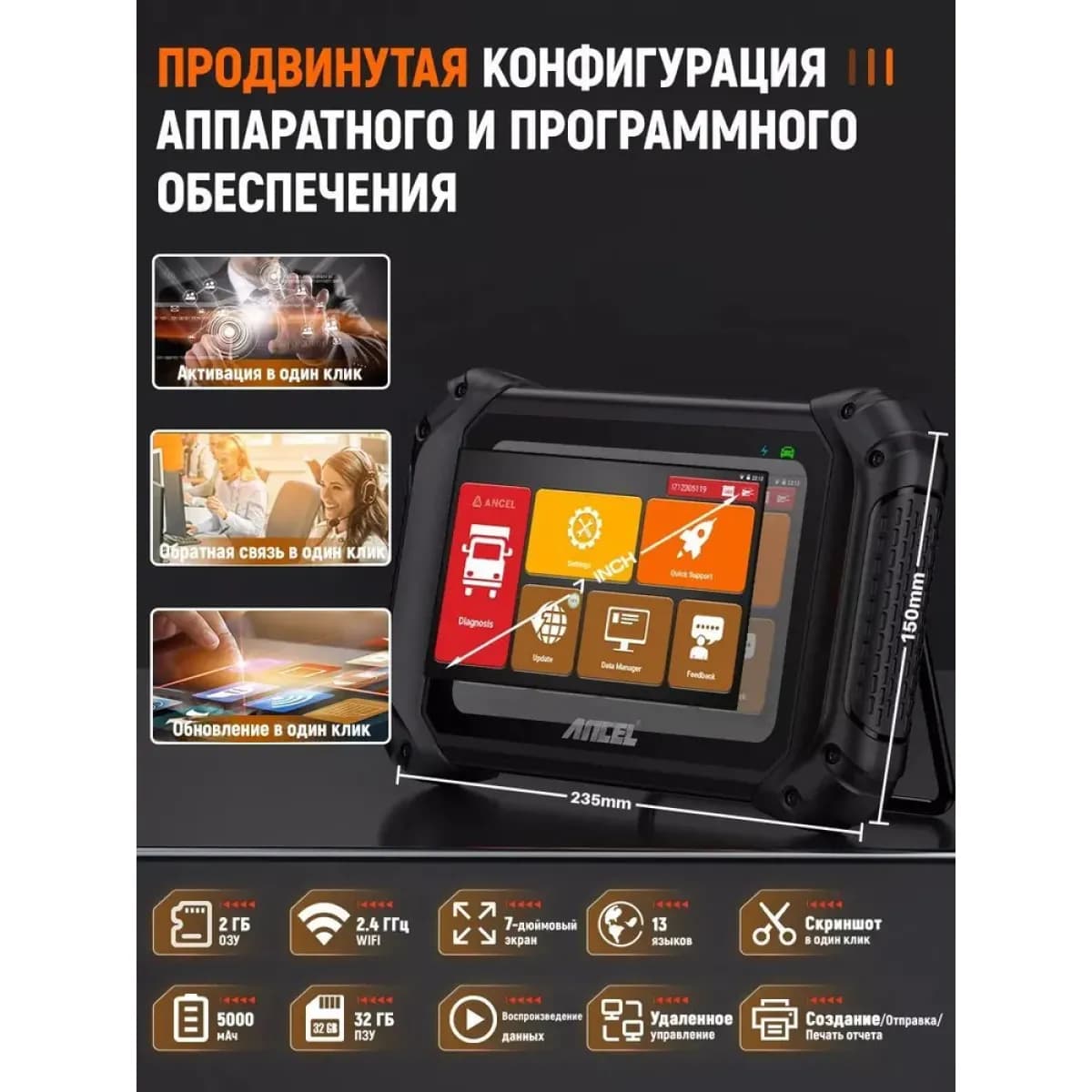 ANCEL V6 Pro+HD диагностический сканер для легковых и грузовых автомобилей, для спецтехники XCMG, ZOOMLION