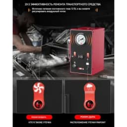 ANCEL S300 дымовой детектор утечек для диагностики системы EVAP и трубопроводов в автомобилях и мотоциклах.