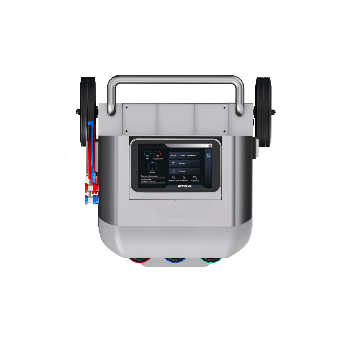 ETRA™ Model 5 Станция для заправки автокондиционеров