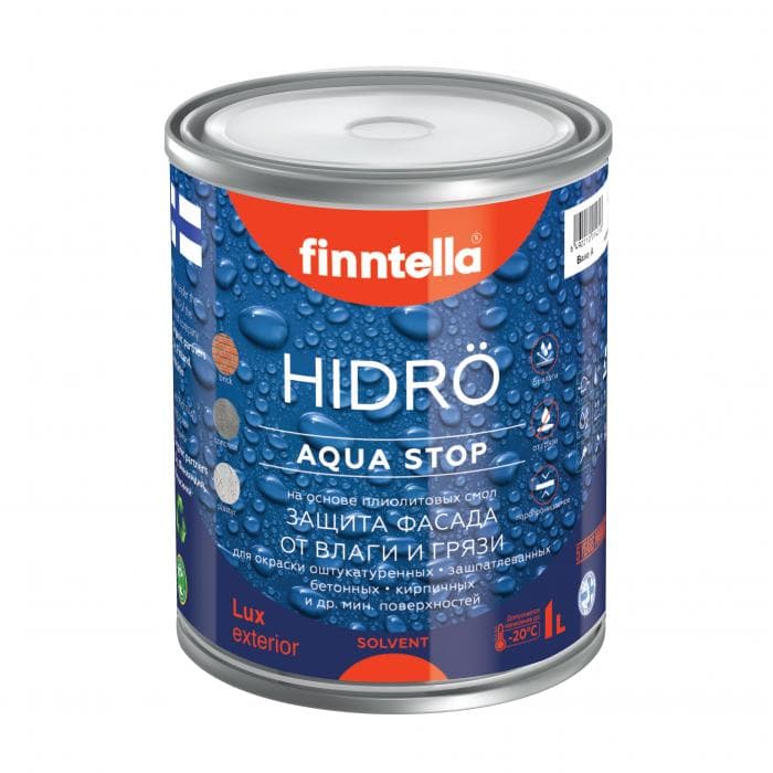 Краска самоочищающаяся HIDRO водооталкивающая матовая (темные тона) 1л