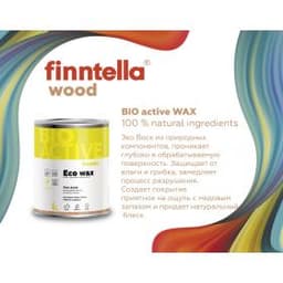 Эко Воск деревозащитный 100% натуральный BIO WAX 0.5 л для бань,саун, срубов